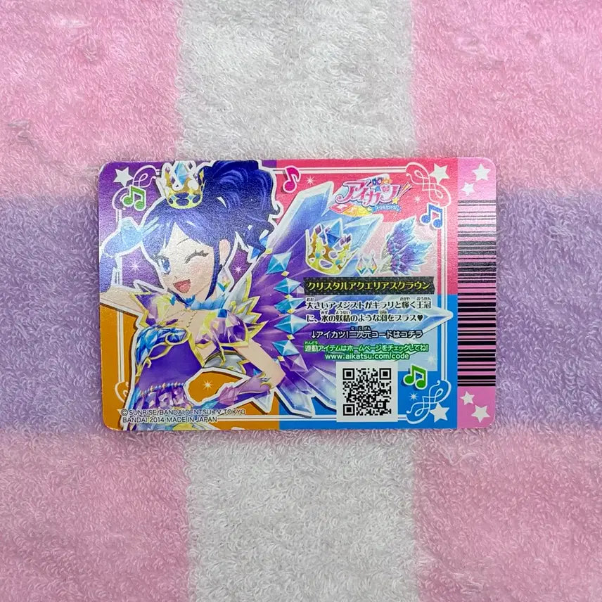 [BUNJANG] Aikatsu! Aoi Masumi "Crystal Aquarius" Zodiac Dress Headband / 아이카츠 아이엠스타 아오이 마린 일판프레 별자리드레스 크리스탈아쿠에리어스 카츄사 악세 퓨처링걸