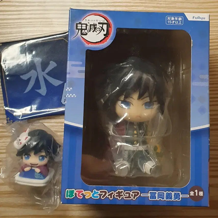 [BUNJANG] Demon Slayer Giyu Tomioka Childhood Nemutan Bundle Set / 귀멸의 칼날 기유 포테토 기유 유년기 오네무탄 일괄 판매