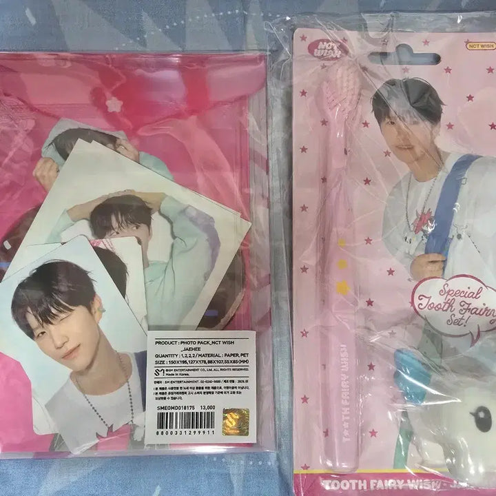 [BUNJANG] Bundle Set: 2026 Photopack + Jaehee Toothbrush Set (Photocard Included) + Star Wishdoll Daengt / 일괄)2026 포토팩 + 재희 칫솔세트(포카O) + 스타 위시돌 댕트