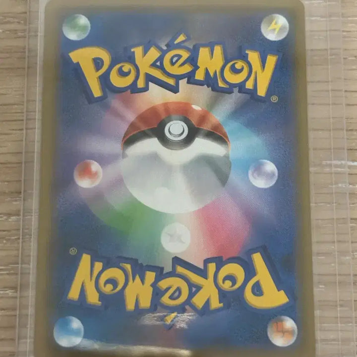 [BUNJANG] Darkrai GX (SSR, 230/150) - Japanese Exclusive Shiny / 일판 이로치 다크라이 GX (SSR, 230/150) 판매