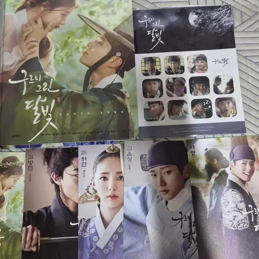 [BUNJANG] Moonlight Drawn by Clouds Photo Essay and Bundle Set / 구르미 그린 달빛 포토에세이 및 기타 일괄