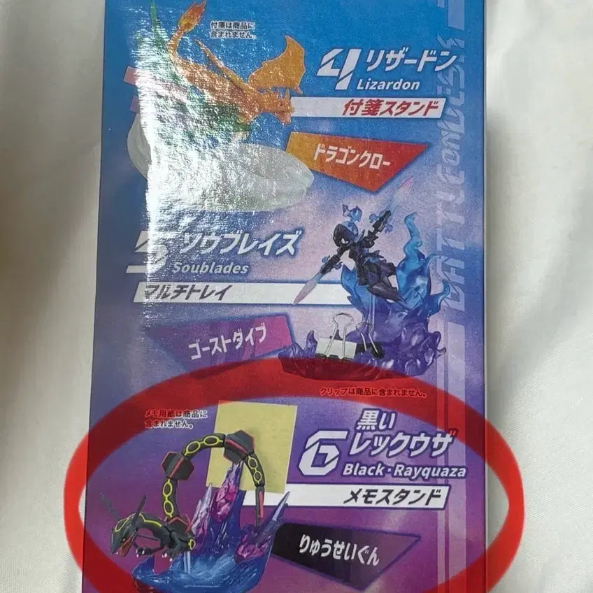 [BUNJANG] Pokemon Re-Ment Battle On Desk Rayquaza / 포켓몬스터 리멘트 배틀온데스크 레쿠쟈