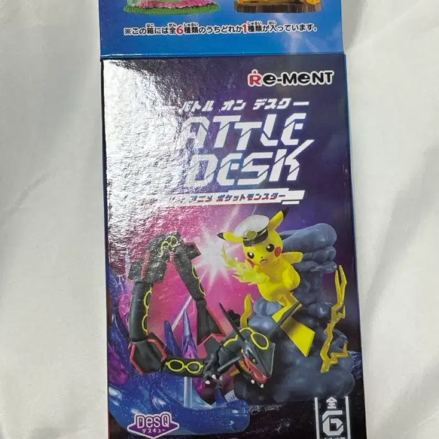 [BUNJANG] Pokemon Re-Ment Battle On Desk Rayquaza / 포켓몬스터 리멘트 배틀온데스크 레쿠쟈
