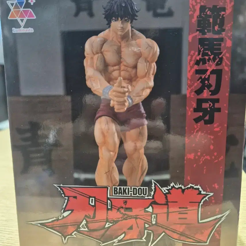 [BUNJANG] Baki Dou Lumina Star Hanma Baki Sealed Figure / 미개봉)) 바키도 루미나스타 한마 바키 피규어
