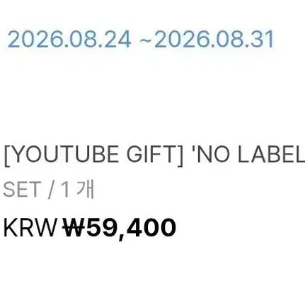 [BUNJANG] TXT Yeonjun NO LABELS Part 2 Album Set (Sealed) - Weverse POB Included / 연준 NO LABELS part02 일반반 세트(미개봉)-위버스 특전 포함