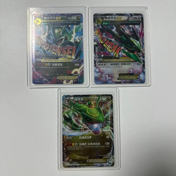 [BUNJANG] Rayquaza EX Mega Rayquaza EX Pokemon Card Set / 메가 레쿠쟈 EX 포켓몬 카드