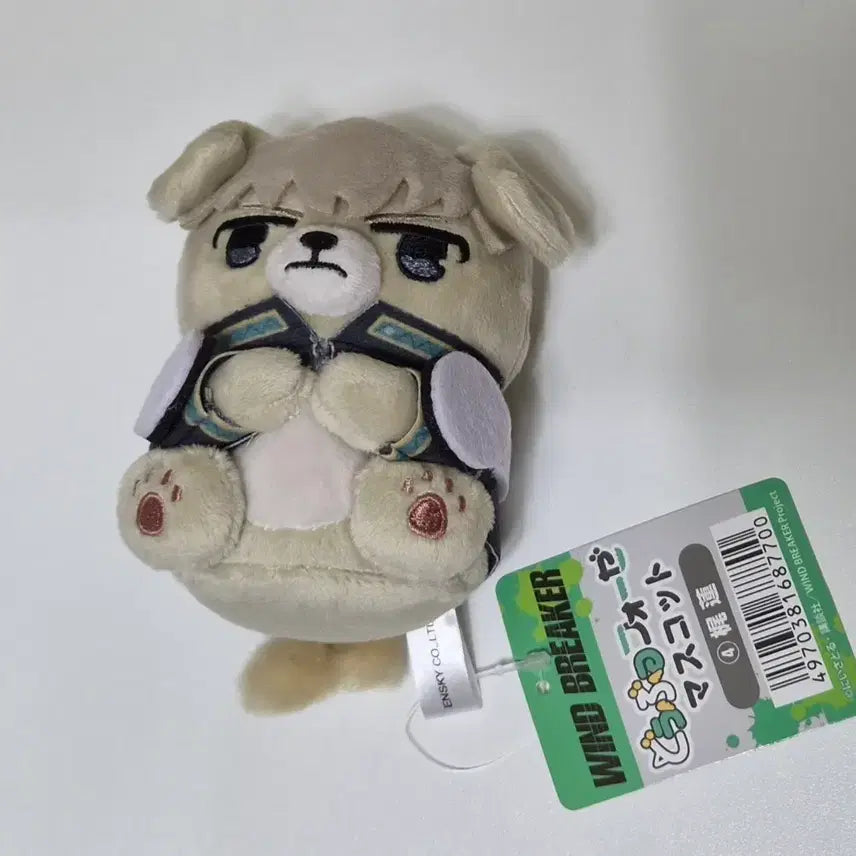 [BUNJANG] Wind Breaker Kaji Ren Dog Plush / 윈드브레이커 윈브레 카지 렌 강아지 누이