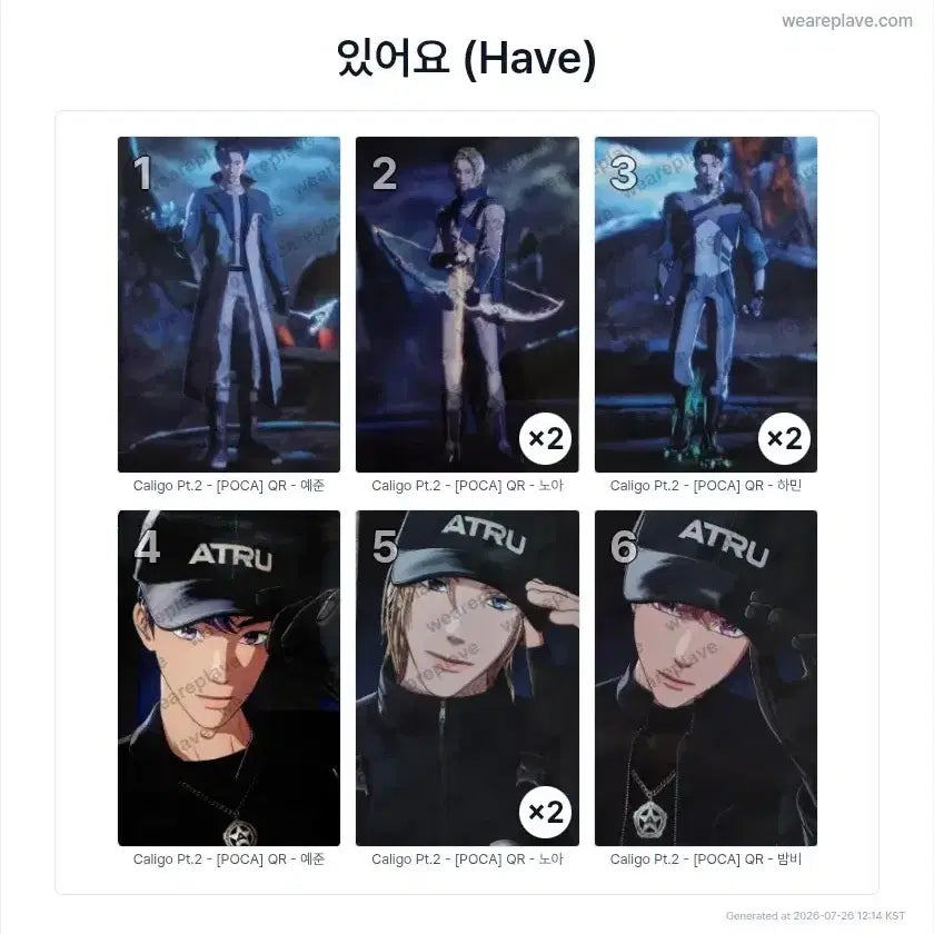 [BUNJANG] PLAVE Mmemimoo Accessory Kaligo MD Bundle Set / 플레이브 므메미무 악세사리 + 칼리고md