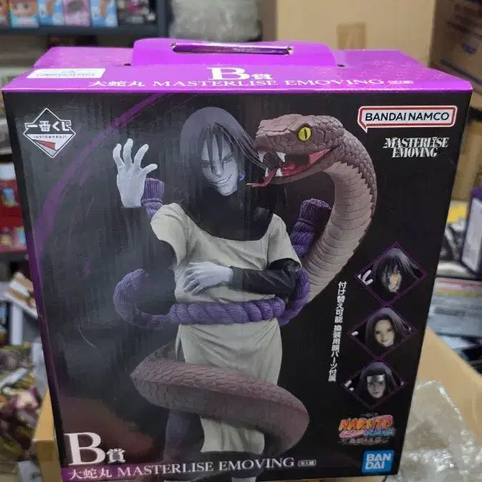 [BUNJANG] Ichiban Kuji Naruto Orochimaru Masterise Figure (Sealed) / (번장최저가미개봉)나루토 제일복권 오로치마루 B상 마스터라이즈