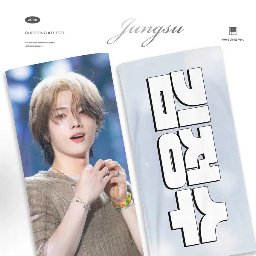 [BUNJANG] X1Z 정수 (Jeongsu) Slogan - Sealed / 8/19까지)엑디즈 정수 슬로건 미개봉 새상품