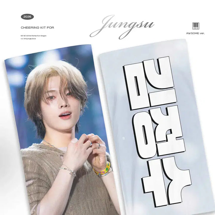 [BUNJANG] X1Z 정수 (Jeongsu) Slogan - Sealed / 8/19까지)엑디즈 정수 슬로건 미개봉 새상품