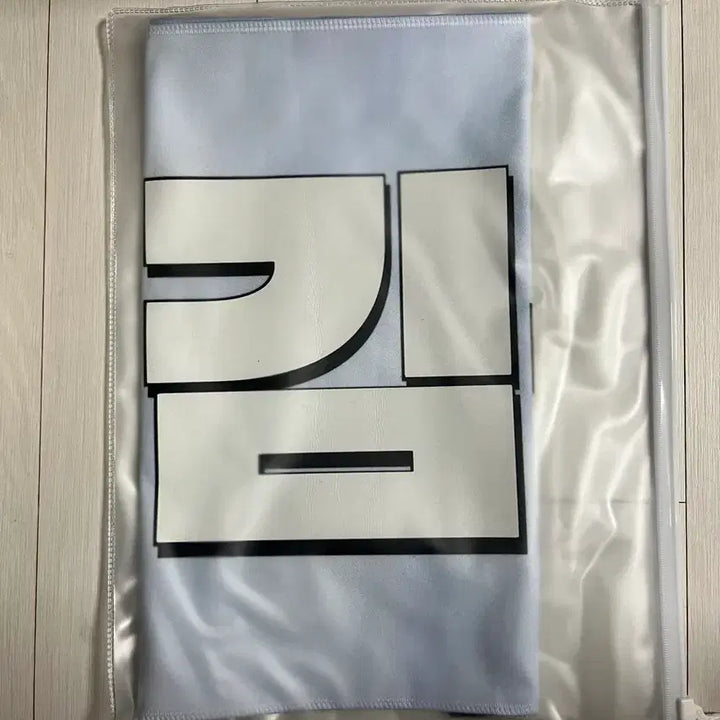 [BUNJANG] X1Z 정수 (Jeongsu) Slogan - Sealed / 8/19까지)엑디즈 정수 슬로건 미개봉 새상품