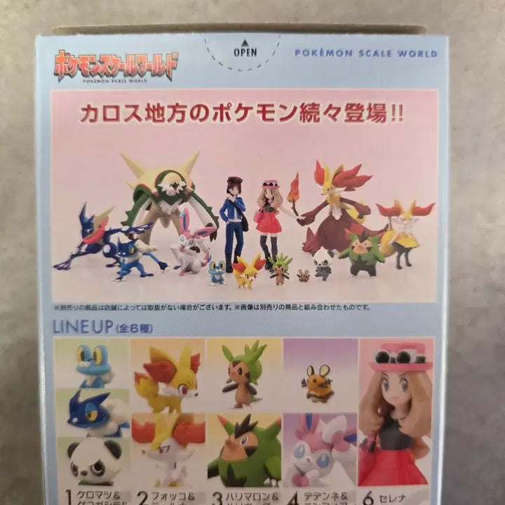 [BUNJANG] Pokemon Scale World Greninja Figure / 포켓몬 스케일 월드 개굴닌자 피규어