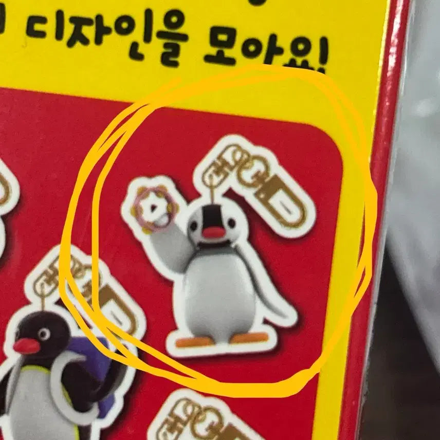 [BUNJANG] Pingu Figure Set (2 Types) / 핑구 피규어 2종 세트