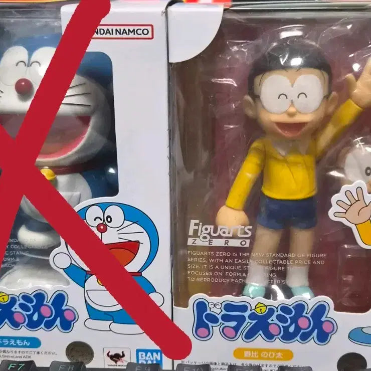 [BUNJANG] Bandai FiguartsZERO Nobita Nobi Doraemon Figure / 반다이 도라에몽 노비타 노진구 피규어 피규아츠제로