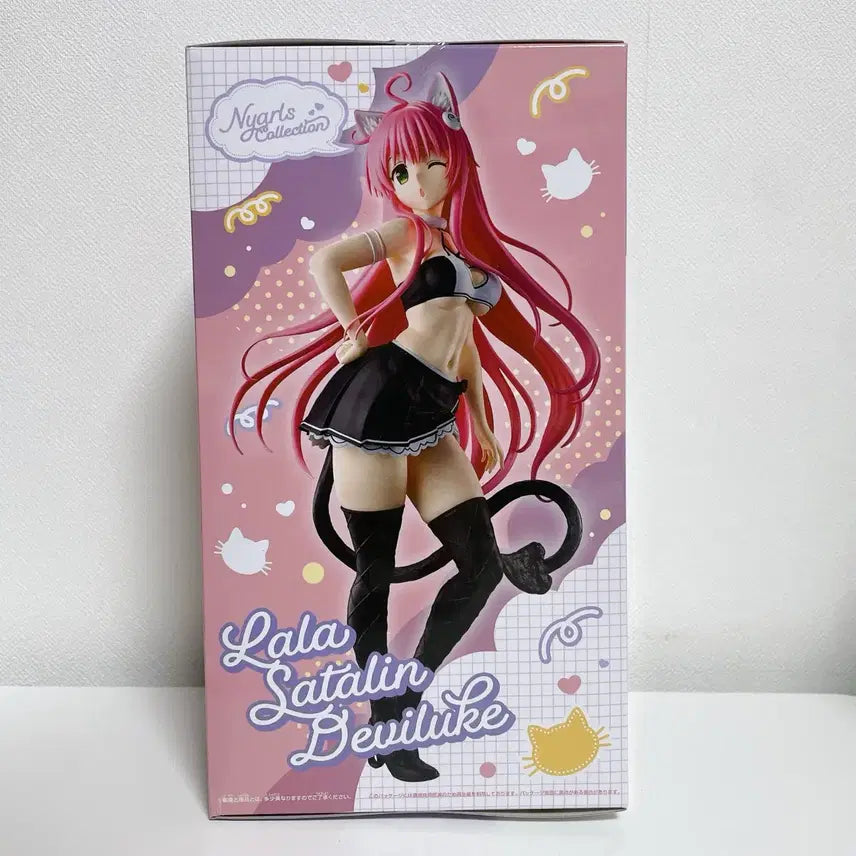 [BUNJANG] To Love Ru Darkness Lala Satalin Deviluke Figure (Sealed) / 미개봉 투 러브 트러블 다크니스 라라 사타린 데빌룩 피규어
