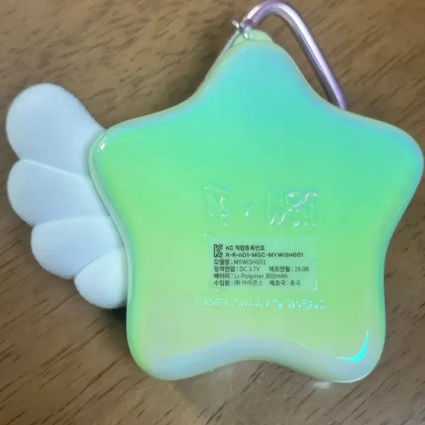 [BUNJANG] NCT WISH Mega Coffee Mini Log Keychain / 엔위시 엔시티 위시 메가커피 미니로그 키링