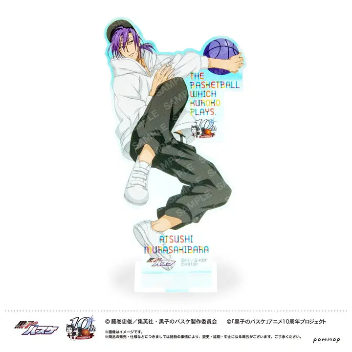 [BUNJANG] Kuroko&