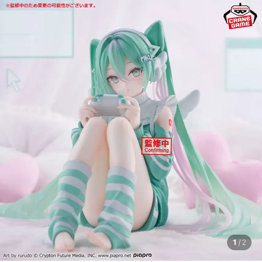 [BUNJANG] Banpresto Hatsune Miku Holiday Memories Figure / 하츠네미쿠 홀리데이 메모리즈 피규어