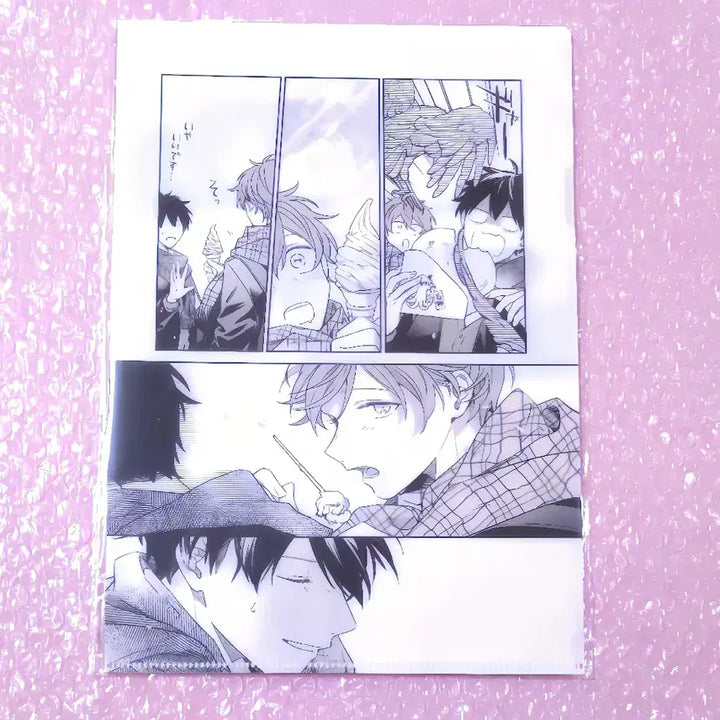 [BUNJANG] Given A4 Clear File Folder CODA: Next Verse B - Mafuyu &amp; Ritsuka (Sealed) / (미개봉) 기븐 A4 클리어파일 화일 B - 마후유&amp;우에노야마 / 리츠마후
