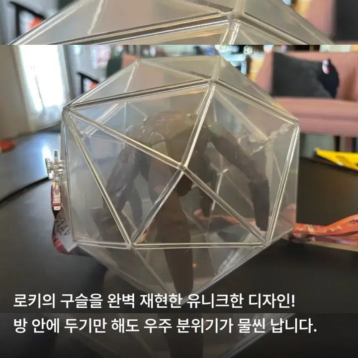 [BUNJANG] Project Hail Mary Rocky Popcorn Bucket / 프로젝트 헤일메리 로키 팝콘통 굿즈