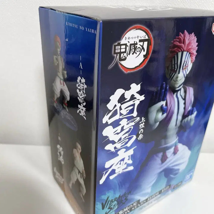 [BUNJANG] Demon Slayer Akaza Hakuji Vibration Figure Bundle Set (Sealed) / 일괄 귀멸의 칼날 아카자 하쿠지 바이브레이션 피규어 미개봉