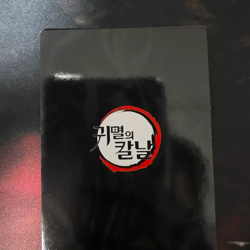 [BUNJANG] Demon Slayer Hashira Meeting Card / 귀멸의 칼날 하이라이트픽 주합회의 카드