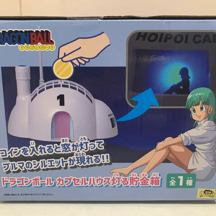 [BUNJANG] Dragon Ball Capsule House Piggy Bank Banpresto Figure / 드래곤볼 캡슐하우스 저금통 반프레스토 피규어
