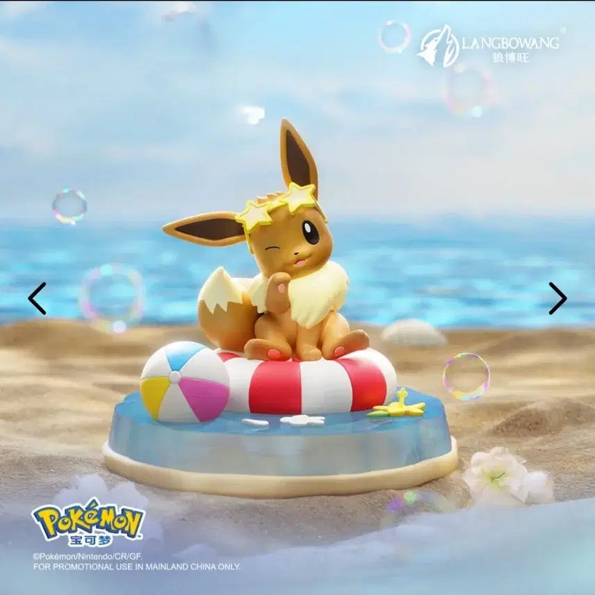[BUNJANG] Eevee Picnic Series Goods / 이브이 피크닉시리즈  새상품  팝니다
