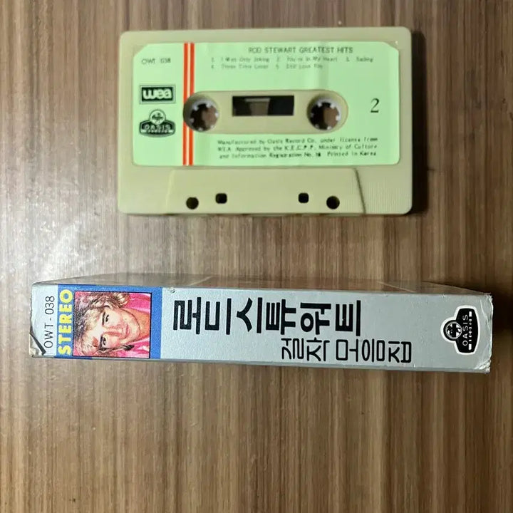 [BUNJANG] Rod Stewart Greatest Hits Cassette Tape / 로드 스튜어트 GREATEST HITS 카세트 테이프
