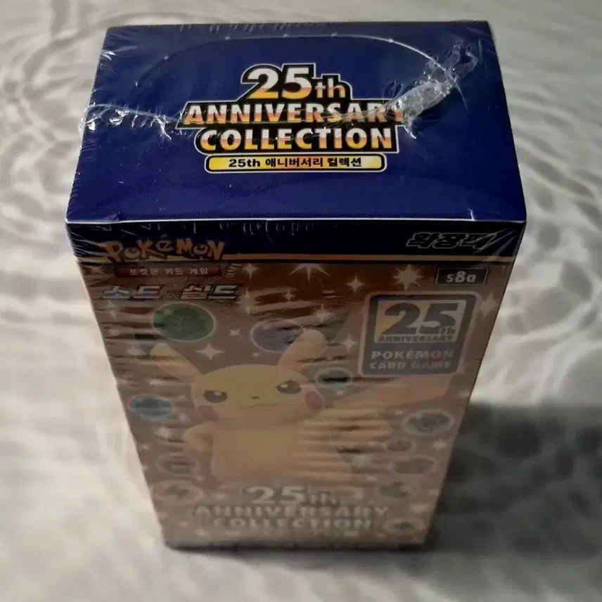 [BUNJANG] Pokemon Card 25th Anniversary Korean Edition Box (Sealed) / 포켓몬카드 "25주년 한글판" 박스 "슈링크" 미개봉