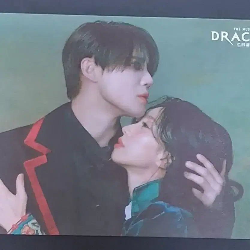 [BUNJANG] Musical Dracula Postcard Bundle Set featuring Kim Junsu, Jeon Dongseok, Shin Sungrok, Jo Jung eun, Park Jiyeon, Kim Hwanhee / (3장 일괄) 뮤지컬 드라큘라 증정 굿즈 엽서 김준수 전동석 신성록 조정은 박지연 김환희