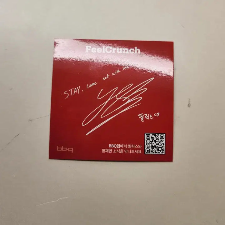 [BUNJANG] Stray Kids Felix Lucky Draw Photocard / 비비큐 필릭스 럭키드로우 판매