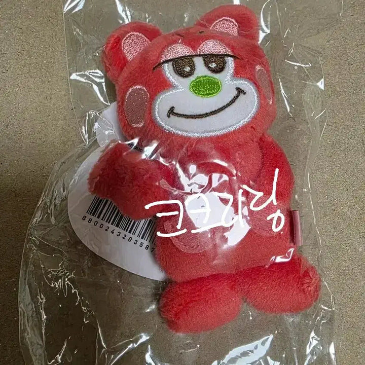 [BUNJANG] RIIZE Shotaro Lizco 1st Gen 10cm Keyring (Sealed) / 미개봉)라이즈 쇼타로 리즈코 1기 10cm 키링
