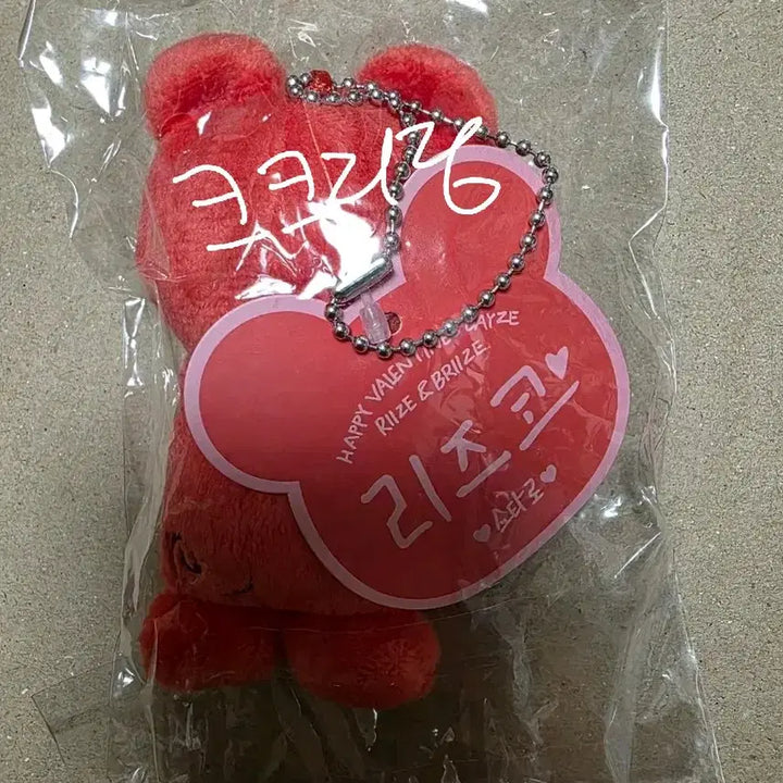 [BUNJANG] RIIZE Shotaro Lizco 1st Gen 10cm Keyring (Sealed) / 미개봉)라이즈 쇼타로 리즈코 1기 10cm 키링