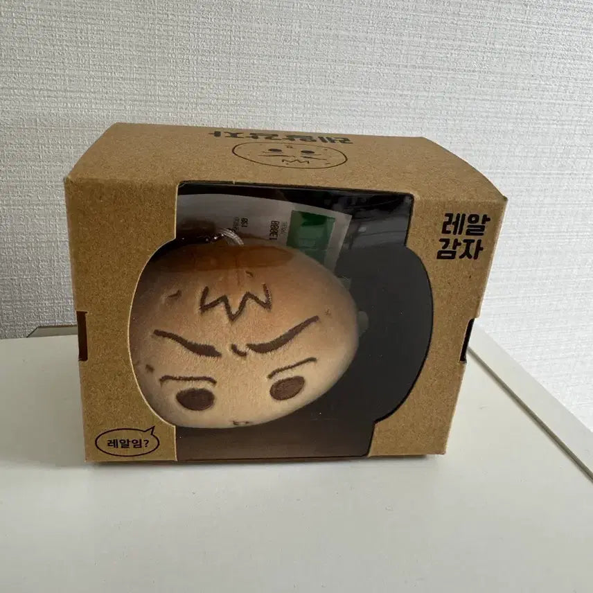 [BUNJANG] Garbage Time Gabbi Doll / 레알감자 인형 가비지타임