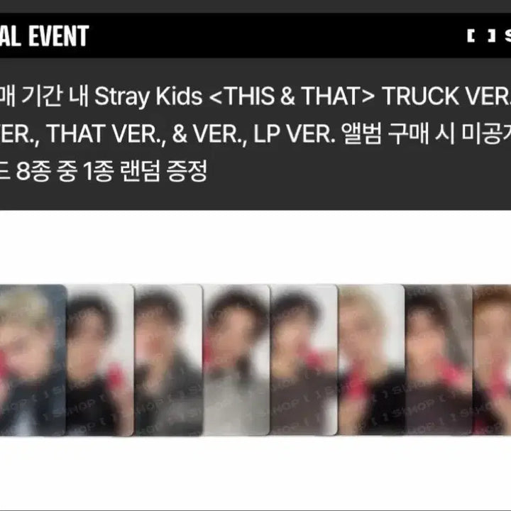 [BUNJANG] Stray Kids This &amp; That Unsealed Album Bundle Set / 스키즈 this&amp;that 미개봉앨범 양도