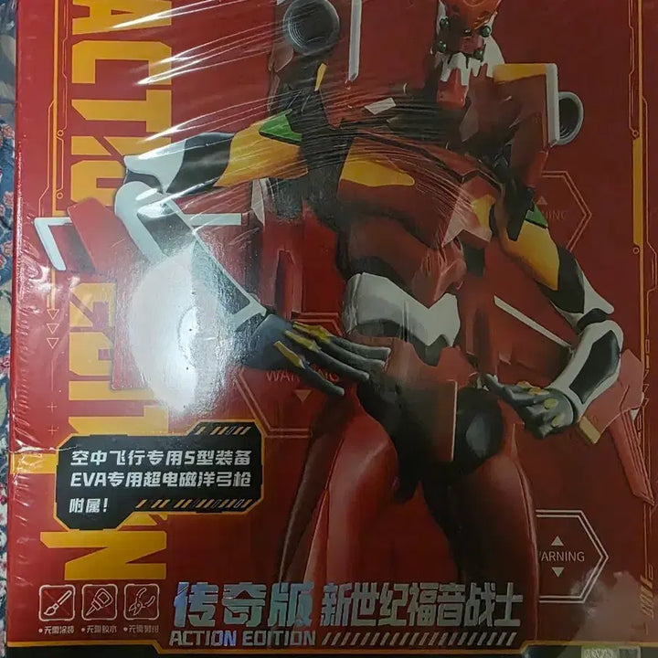 [BUNJANG] Blocky Evangelion Unit 0 2 DX Edition &amp; Unit 2 Pre-order Exclusive / 블로키 에반게리온 0호기 DX, 2호기 예약특전 판매