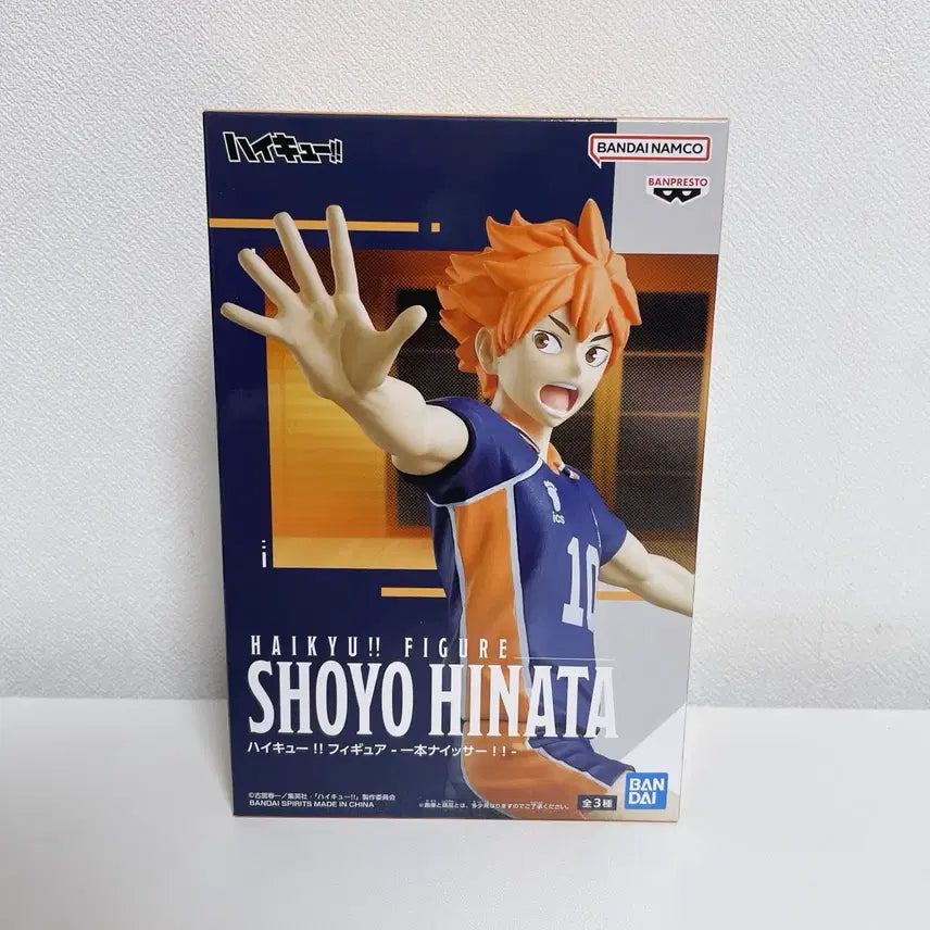 [BUNJANG] Haikyuu!! Hinata Shoyo Nice Serve Banpresto Figure / 하이큐 히나타 나이스 서브 반프레스토 피규어