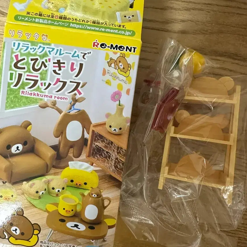[BUNJANG] Rilakkuma Rement Room Max Relax Series No. 7 New Product / 리락쿠마 리멘트 룸 마음껏 릴랙스 7번 새상품