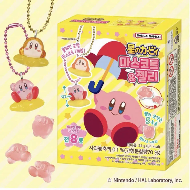 [BUNJANG] Kirby Parasol Mascot Keychain / 별의커비 마스코트키링 -파라솔