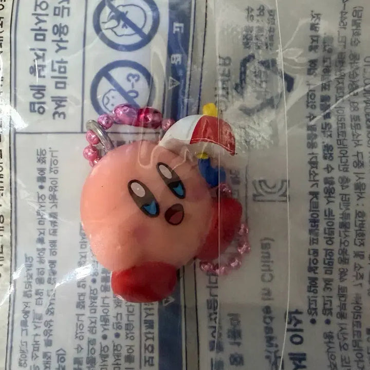[BUNJANG] Kirby Parasol Mascot Keychain / 별의커비 마스코트키링 -파라솔