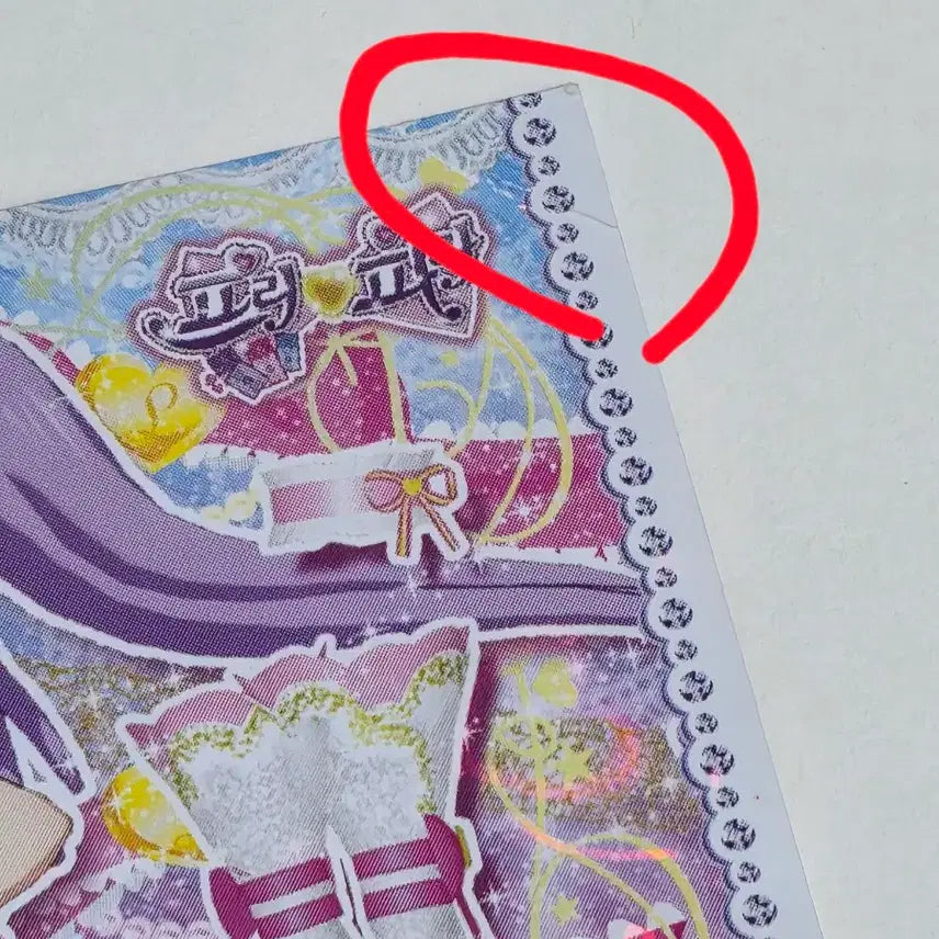 [BUNJANG] Pripara Laala Dream Debut Set Dream Heart Lace / 프리파라 라라 드림 데뷔 세트 드림 하트 레이스