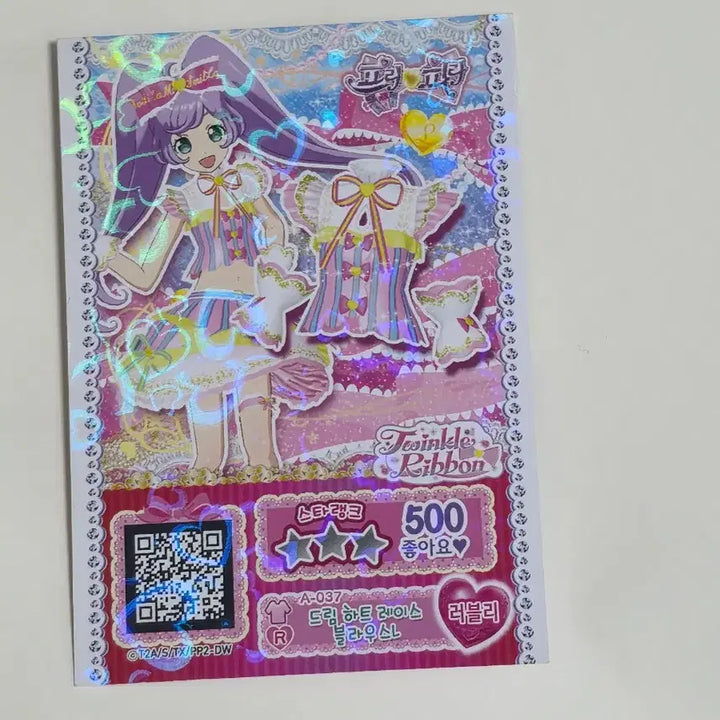 [BUNJANG] Pripara Laala Dream Debut Set Dream Heart Lace / 프리파라 라라 드림 데뷔 세트 드림 하트 레이스