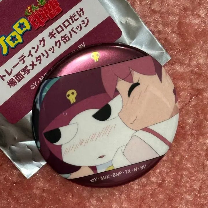 [BUNJANG] Keroro Gunsou Giroro &amp; Hanbyeol Scene Can Badge / 케로로 기로로 캔뱃지 기로로 한별이 명장면사진 뱃지