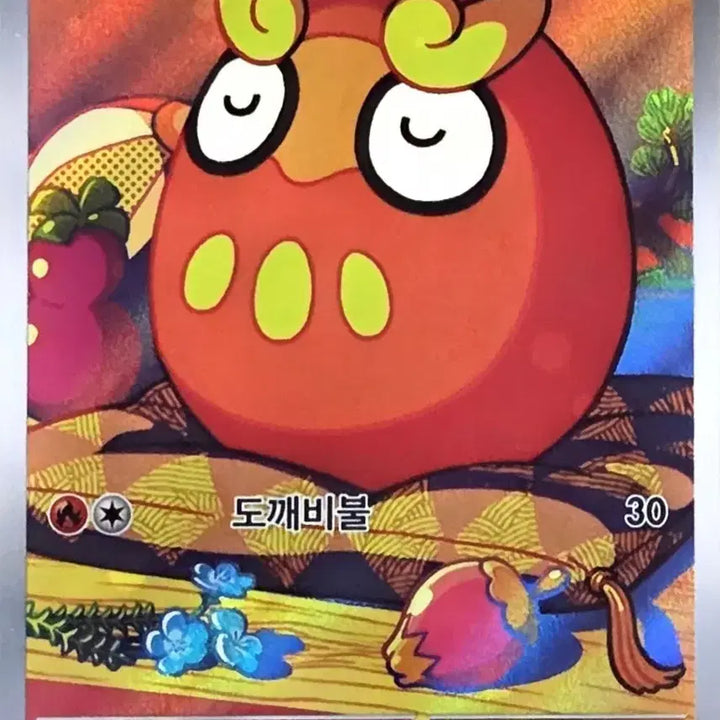 [BUNJANG] Pokemon Card Darmanitan AR / 포켓몬 카드 달막화 AR