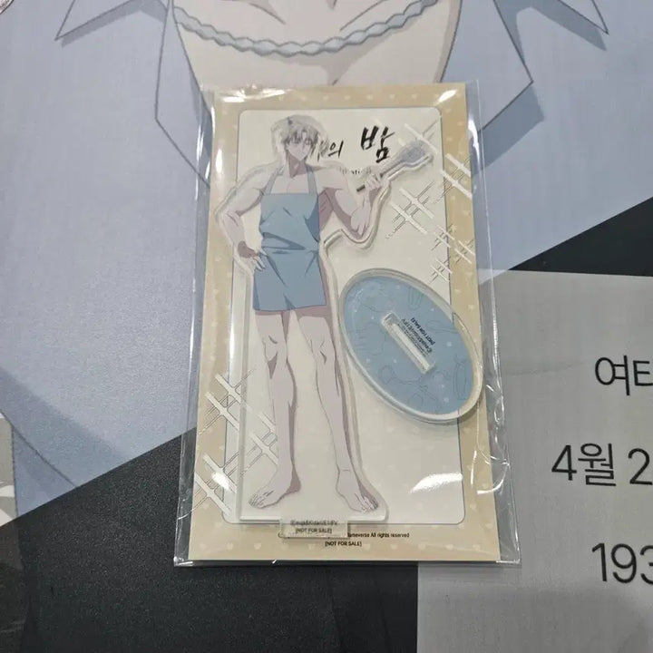 [BUNJANG] Aniple Store "The Night of the Sea" Yeotaju Apron Acrylic Stand (Sealed) / 미개봉) 애니플러스 물가의 밤 물밤 여태주 앞치마 아크릴