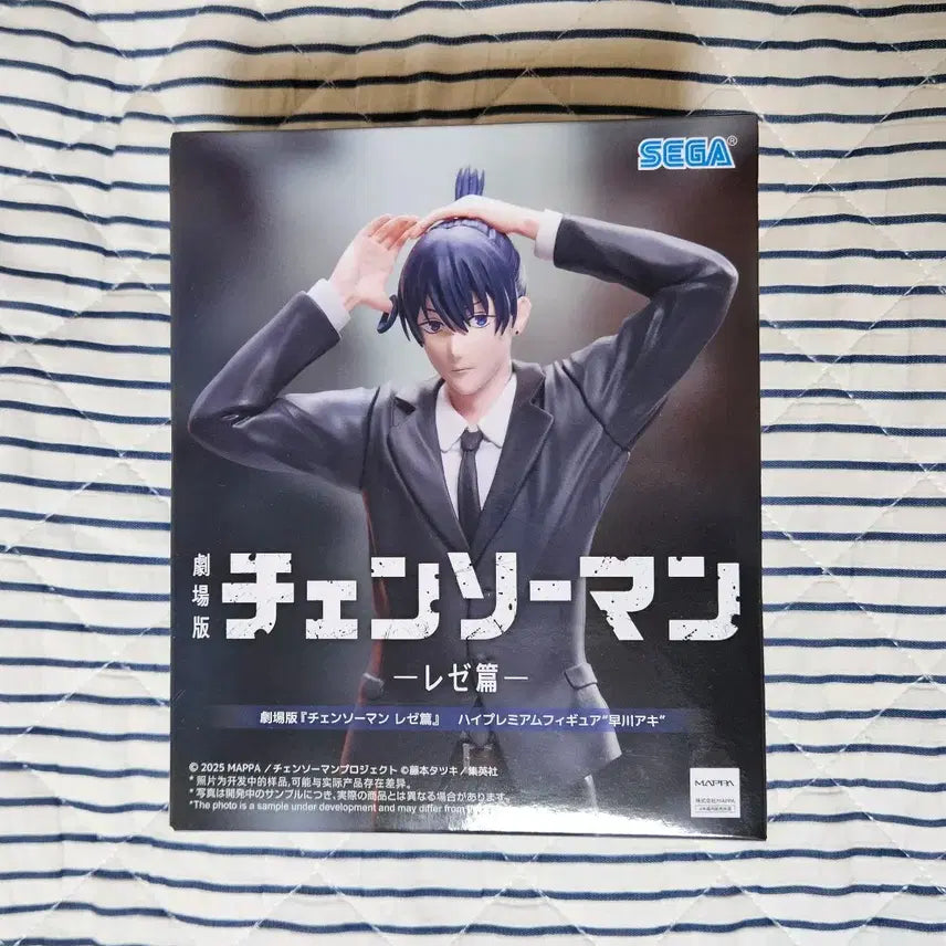 [BUNJANG] Chainsaw Man Aki Figure (Unsealed) / 단순개봉) 체인소맨 아키 피규어