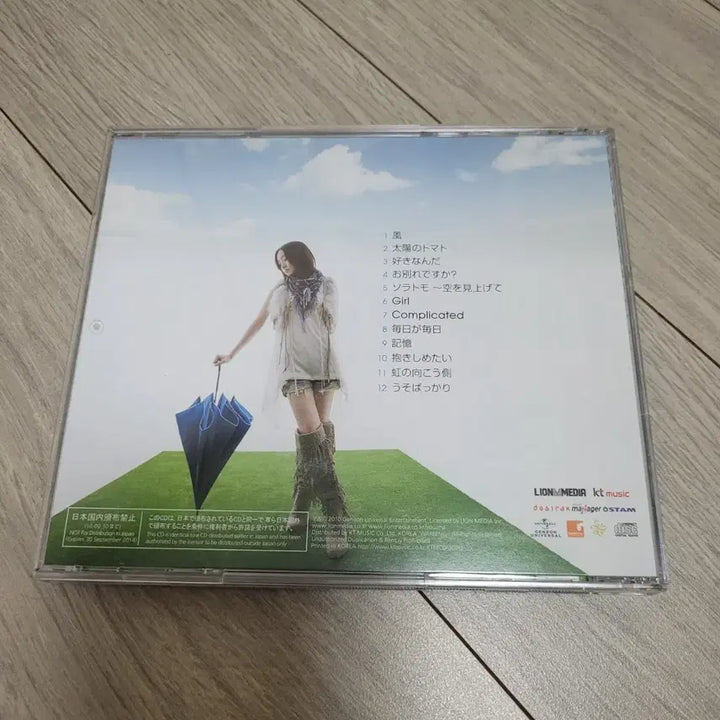 [BUNJANG] Younha Japan 2nd Album &