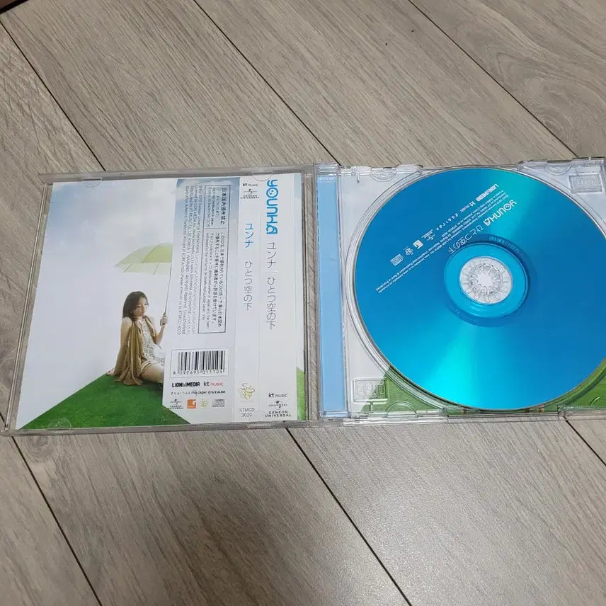 [BUNJANG] Younha Japan 2nd Album &